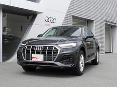 アウディ　Ｑ５スポーツバック　４０ＴＤＩクワトロ　アドバンスド　アウディ認定中古車保証　Ｓラインプラスパッケージ