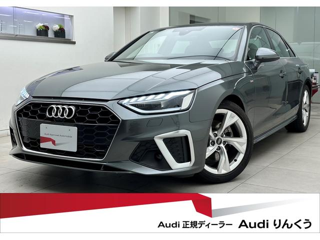 Ａ４(アウディ) ３５ＴＦＳＩ　Ｓライン　コンフォートパッケージ　プラスパッケージ　マトリクスＬＥＤヘッドライト　バーチャルコックピット　ＴＶチューナー 中古車画像