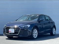 アウディ　Ａ１スポーツバック　２５ＴＦＳＩ　アドバンスド　アシスタンスパッケージ　アダプティブクルーズコントロール