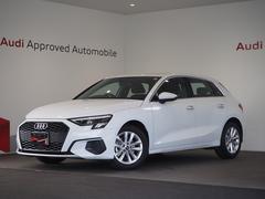 アウディ　Ａ３　スポーツバック３０ＴＦＳＩ　ナビゲーションパッケージ　コンビニエンス＆アシスタンスパッケージ　ハイグロスパッケージ