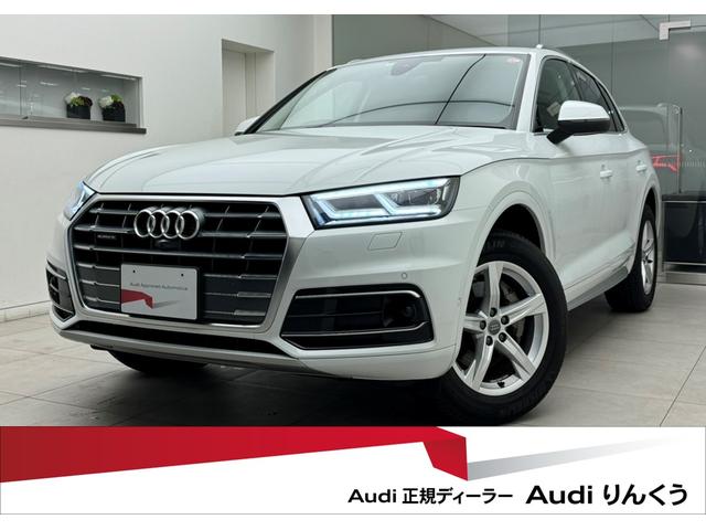 アウディ Ｑ５