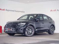 アウディ　Ｑ５スポーツバック　４０ＴＤＩクワトロ　Ｓライン　ミトスブラック　アダプティブエアサスペンション