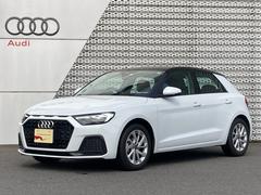 アウディ　Ａ１スポーツバック　２５ＴＦＳＩ　アドバンスド　Ａｕｄｉ認定中古車　ナビＰＫＧ