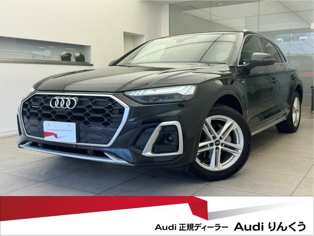 アウディ Ｑ５