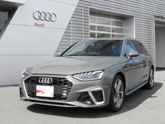 アウディ　Ａ４アバント　３５ＴＤＩ　Ｓライン　アウディ認定中古車保証　ストレージパッケージ