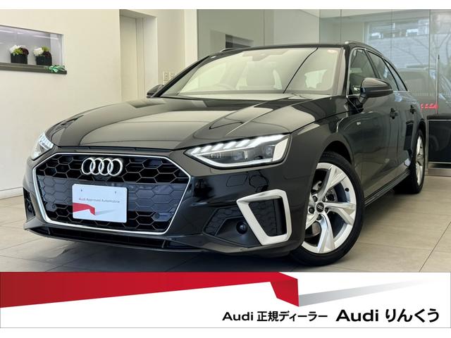 アウディ Ａ４アバント ３５ＴＤＩ　Ｓライン　元デモカー　コンフォートパッケージ