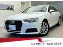 ２．０ＴＦＳＩ　ワンオーナー　マトリクスＬＥＤ　ラグジュアリーパッケージ　ＯＰ１７インチＡＷ　レザーシート　オートマチックテールゲート　アダクティブクルーズコントロール　メモリー付きパワーシート　シートヒーター　認中(1枚目)