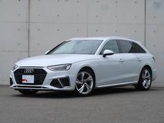 アウディ　Ａ４アバント　３５ＴＤＩ　Ｓライン　Ｓ　ｌｉｎｅ