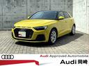 アウディ Ａ１スポーツバック ２５ＴＦＳＩ　アドバンスド （検8.3）