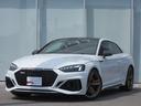 アウディ ＲＳ５ ベースグレード　ワンオーナー・サンルーフ・カー...