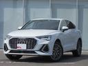 アウディ Ｑ３スポーツバック ３５ＴＦＳＩ　Ｓライン　コンビニエ...