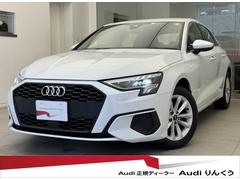 アウディ　Ａ３　スポーツバック３０ＴＦＳＩ　コンビニエンス＆アシスタンスパッケージ　ナビゲーションパッケージ　ＬＥＤリヤコンビネーションライト