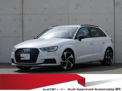 アウディ　Ａ３　スポーツバック３０ＴＦＳＩ　スポーツ　ＬＥＤライトパッケージ　ナビゲーションパッケージ