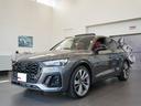 アウディ ＳＱ５スポーツバック ベースグレード　認定中古車…