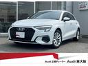 アウディ Ａ３ スポーツバック３０ＴＦＳＩ　ワンオーナー　コンビ...