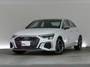 アウディ Ｓ３セダン ベースグレード　認定中古車　ファインナッパ...