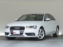 アウディ　Ａ４　２．０ＴＦＳＩ　ＳＥパッケージ　アシスタンスパッケージ　認定中古車