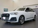 アウディ Ｑ７ ５５ＴＦＳＩクワトロ　Ｓライン　認定中古車　ブラ...