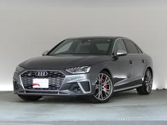 アウディ　Ｓ４　ベースグレード　パークアシスト＆レザーパッケージ　認定中古車　カラードブレーキキャリパー