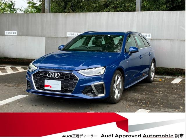 Ａ４アバント ４０ＴＤＩクワトロ　Ｓライン　認定中古車　Ｓｌｉｎｅプラスパッケージ　コンフォートパッケージ　ＴＶチューナー　アダプティブクルーズコントロール　アクティブレーンアシスト　サイドアシスト（1枚目）