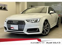 アウディ　Ａ４　２．０ＴＦＳＩクワトロスポーツ　パワーシート　ラグジュアリーパッケージ　アシスタンスパッケージ