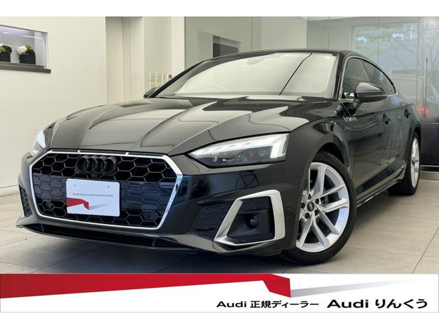 アウディ Ａ５スポーツバック ３５ＴＤＩ　Ｓライン　ＴＶチューナー　コンフォートパッケージ　３６０度カメラ　マルチカラーアンビエントライト　アダブティブクルーズコントロール　電動パワーシート前席　シートヒーター前席　電動リアゲート　サイドアシスト