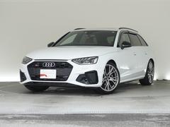 アウディ　Ｓ４アバント　ベースグレード　ブラックスタイリング＆パークアシスト＆レザーパッケージ　認定中古車　パノラマサンルーフ