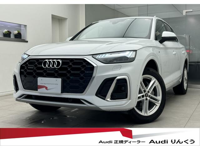 アウディ Ｑ５