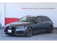 アウディ　ＲＳ４アバント　ベースグレード