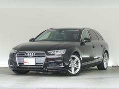 アウディ　Ａ４アバント　３５ＴＦＳＩ　マイスターシュトュック　マトリクスＬＥＤ＆アシスタンス＆ラグジュアリーパッケージ　認定中古車