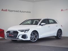 アウディ　Ａ３　スポーツバック３０ＴＦＳＩ　Ｓライン　グレイシアホワイト　ＳＬＩＮＥ