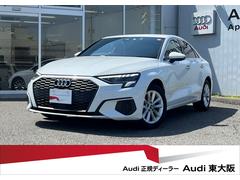 アウディ　Ａ３セダン　３０ＴＦＳＩ　ワンオーナー　コンビニエンス＆アシスタンスパッケージ　コンビニエンスパッケージ