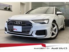 アウディ　Ａ６アバント　４０ＴＤＩクワトロ　スポーツ　アシスタンスパッケージ　Ｓラインパッケージ