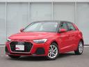 アウディ Ａ１スポーツバック ２５ＴＦＳＩ　アドバンスド　弊社デ...