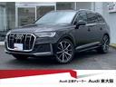 アウディ Ｑ７ ４５　Ｓラインリミテッド　限定車　専用ＡＷ　３列...