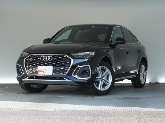 アウディ Ｑ５スポーツバック ４０ＴＤＩクワトロ　Ｓライン　Ｂ＆Ｏ　３Ｄアドバンストサウンドシステム　Ｓラインプラスパッケージ　プライバシガラス　ＡＣＣ　衝突被害軽減ブレーキ　認定中古車　４ＷＤ　メモリーナビ　ＥＴＣ　レーンキープアシスト　パーキングアシスト