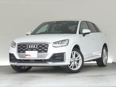 アウディ　Ｑ２　３０ＴＦＳＩスポーツ　認定中古車　Ｓｌｉｎｅパッケージ　アシスタンスパッケージ