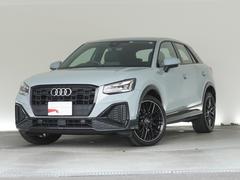 アウディ　Ｑ２　３５ＴＦＳＩ　Ｓライン　認定中古車◆Ｓｌｉｎｅプラスパッケージ◆ブラックスタイリングパッケージ◆コンビニエンス＆アシスタンスパッケージ◆テクノロジーパッケージ◆ナビゲーションパッケージ◆マトリクスＬＥＤ