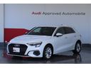 アウディ Ａ３ スポーツバック３０ＴＦＳＩ （検6.8）