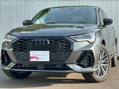 アウディ　Ｑ３スポーツバック　３５ＴＦＳＩ　Ｓライン　コンビニエンス＆アシスタンスＰ　プラスＰ