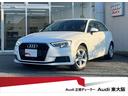 アウディ Ａ３ スポーツバック１．４ＴＦＳＩ　ワンオーナー　バー...