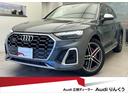 アウディ ＳＱ５ ベースグレード　ワンオーナー　ＴＶチューナー　...