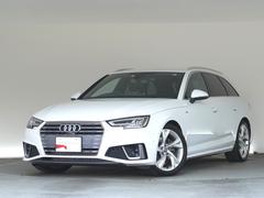 アウディ　Ａ４アバント　４０ＴＦＳＩスポーツ　Ｓラインパッケージ　アシスタンスパッケージ　マイスターシュトュック