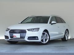 アウディ　Ａ４アバント　４５ＴＦＳＩクワトロ　マイスターシュトュック　認定中古車◆マイスターシュトュック◆パーシャルレザー◆アシスタンスパッケージ◆マトリクスＬＥＤヘッドライトパッケージ◆デコラティブパネル　オーク