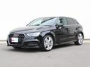 アウディ Ａ３ スポーツバック１．４ＴＦＳＩ　スポーツ　Ｓ…