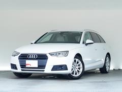 アウディ　Ａ４アバント　２．０ＴＦＳＩ　マトリクスＬＥＤヘッドライト＆レザーパッケージ　認定中古車　電動調整機能（フロント）