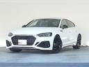 アウディ ＲＳ５スポーツバック ベースグレード　ＲＳデザインパッ...