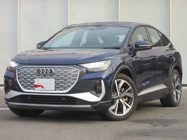 Ｑ４スポーツバック ｅ−トロン(アウディ) ４０ｅ−トロン　Ｓライン　弊社元デモカー・Ｓラインインテリアプラスパッケージ・Ｓラインエクステリア・ 中古車画像