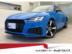 TTクーペ ブルー系(青)の中古車を探すなら【グーネット】 TTクーペ ブルー系(青)の中古車を探すなら【グーネット】