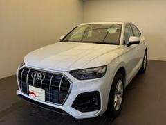 アウディ　Ｑ５スポーツバック　４０ＴＤＩクワトロ　アドバンスド　試乗車　ディーゼル